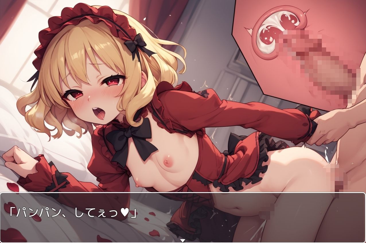 デレ☆ステっ♪ 〜アイドル〜 no.28 画像4