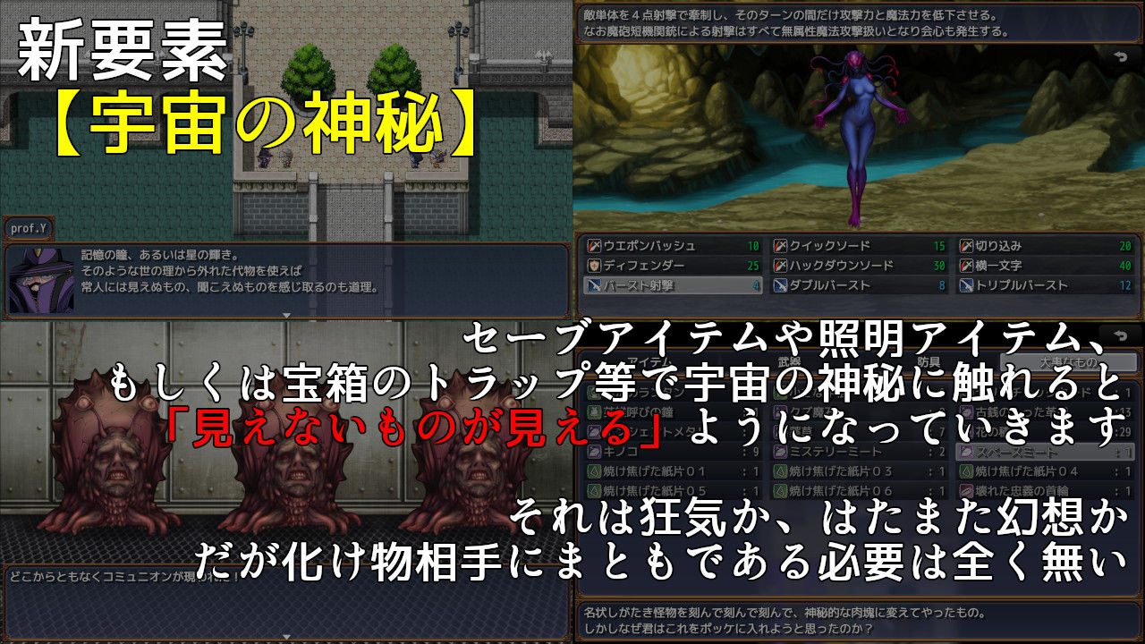 サンプル画像4:NTR物語2〜ダークウォーカーマストダイ〜(素寒貧) [d_527190]