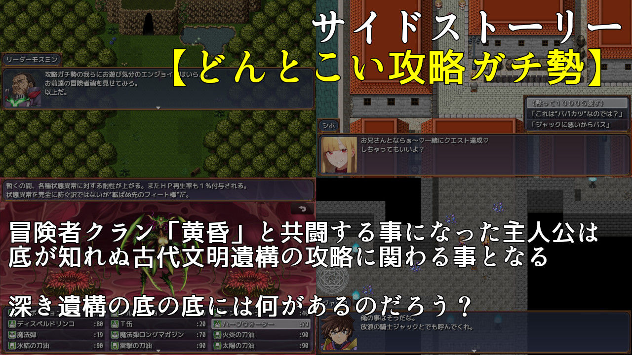 サンプル画像5:NTR物語2〜ダークウォーカーマストダイ〜(素寒貧) [d_527190]