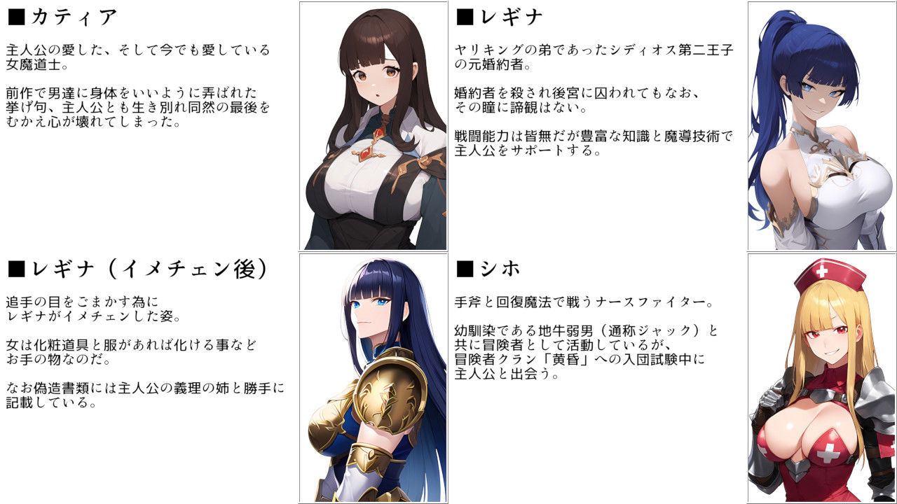 サンプル画像6:NTR物語2〜ダークウォーカーマストダイ〜(素寒貧) [d_527190]