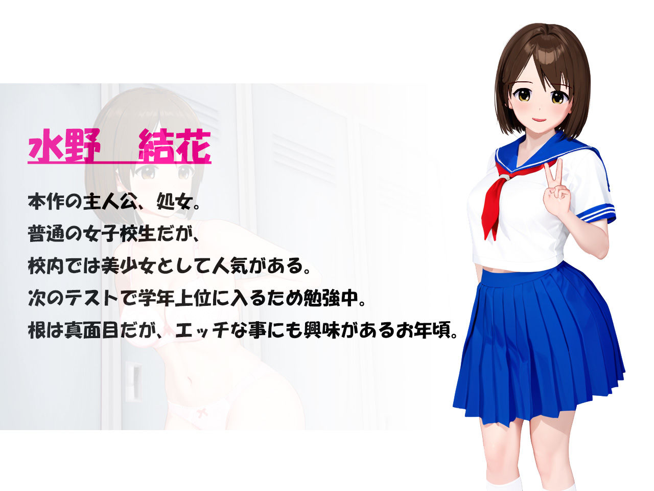 サンプル画像2:結花ちゃんの危険な日常(サークルAFE) [d_527800]