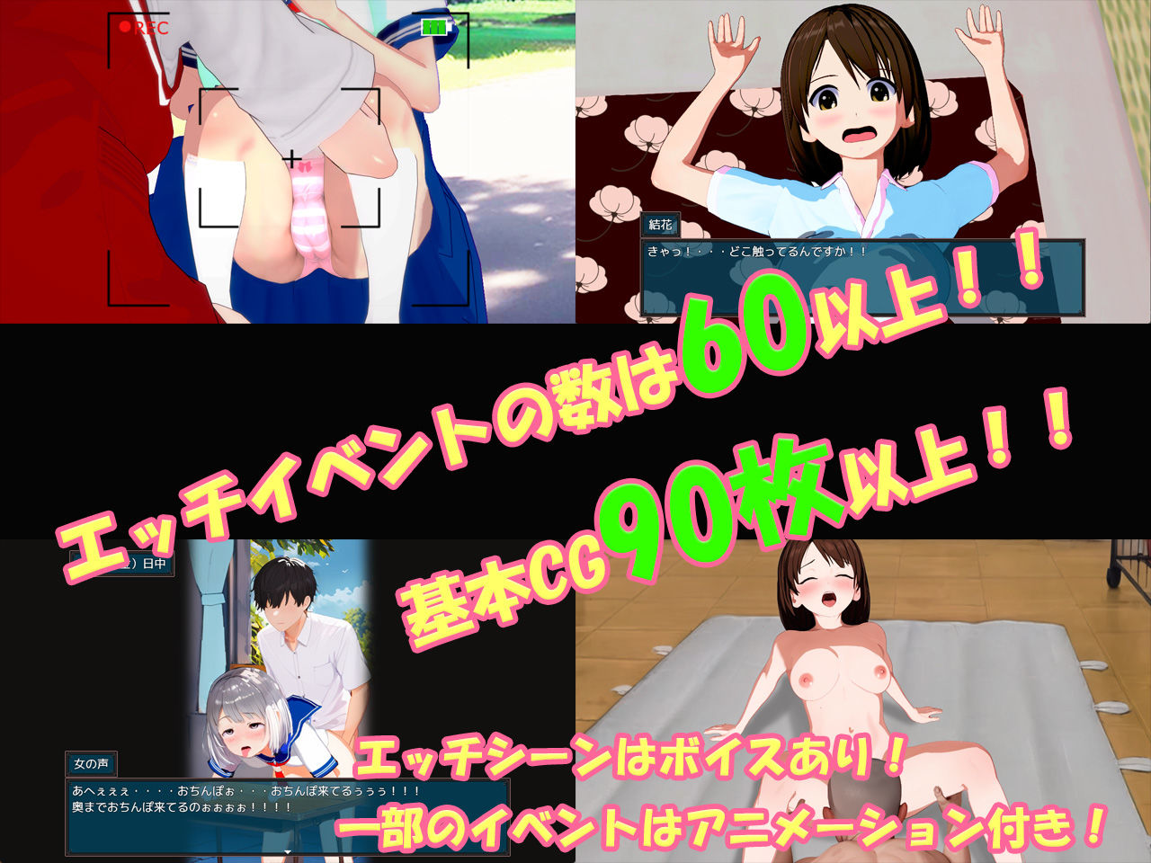 サンプル画像3:結花ちゃんの危険な日常(サークルAFE) [d_527800]