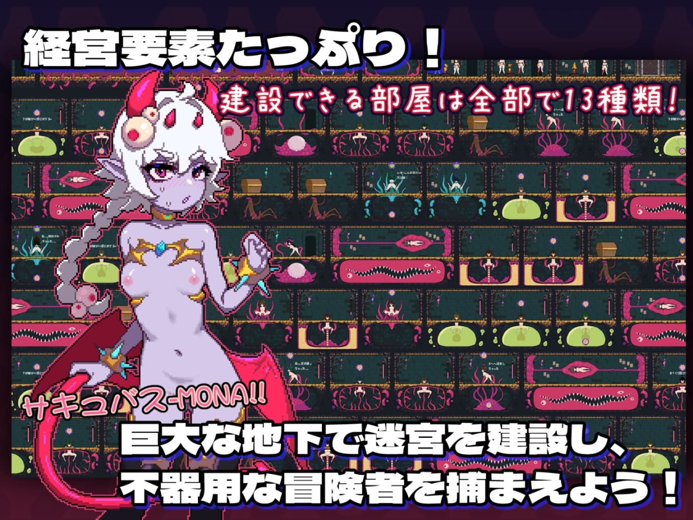 サンプル画像1:MazeCave〜俺の感覚遮断触手ダンジョン！(東京乳業Tokyo-Dairy) [d_527913]