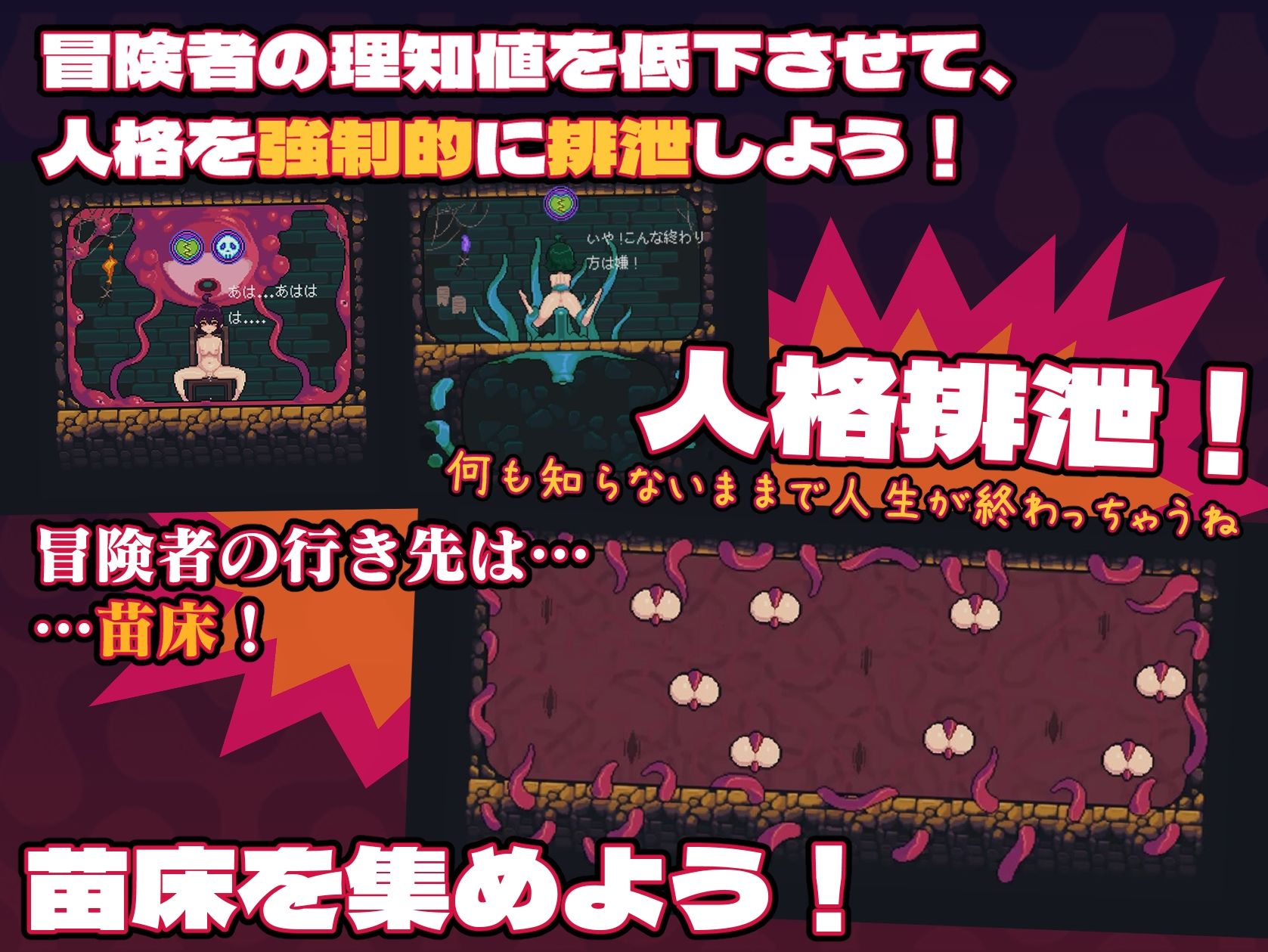 サンプル画像3:MazeCave〜俺の感覚遮断触手ダンジョン！(東京乳業Tokyo-Dairy) [d_527913]