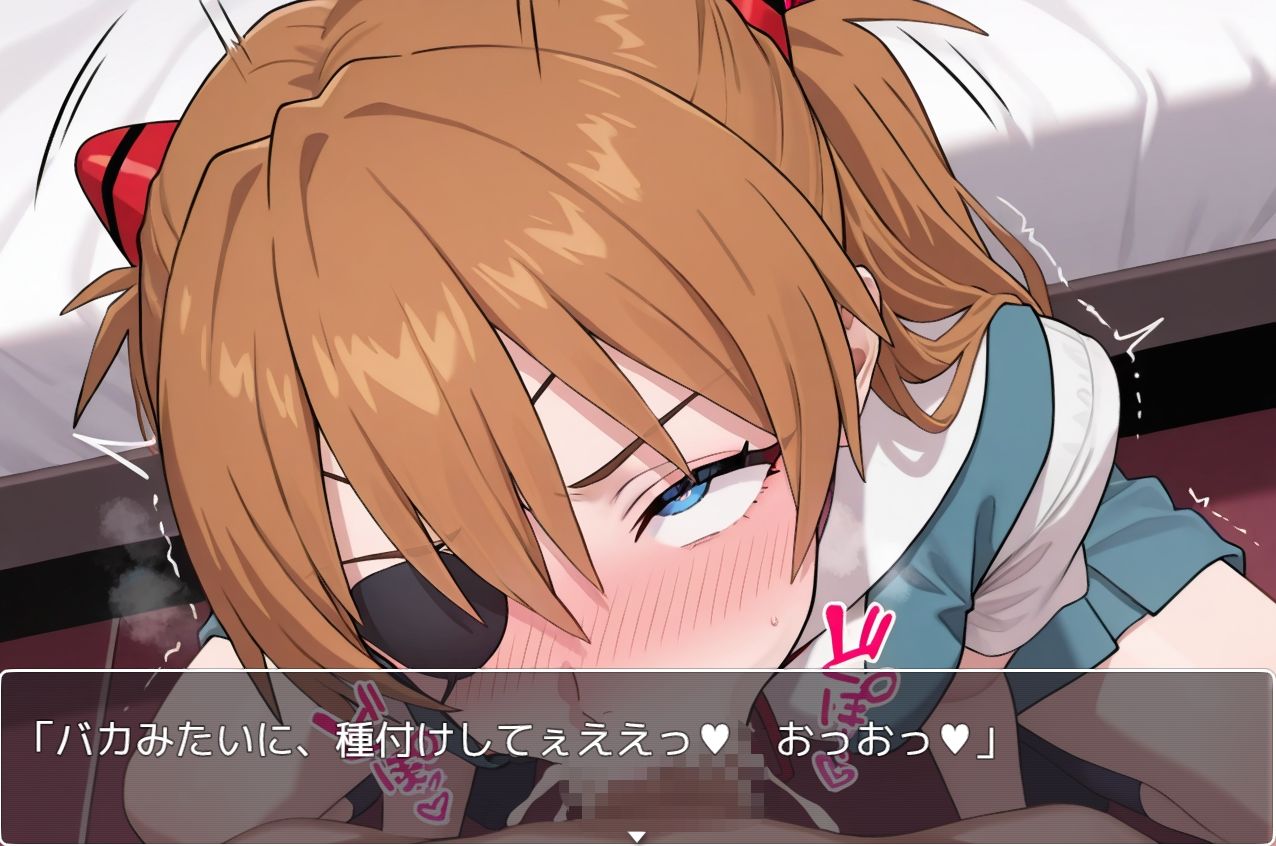 サンプル画像1:エヴァsex sp.11(ネロンソフト) [d_529657]