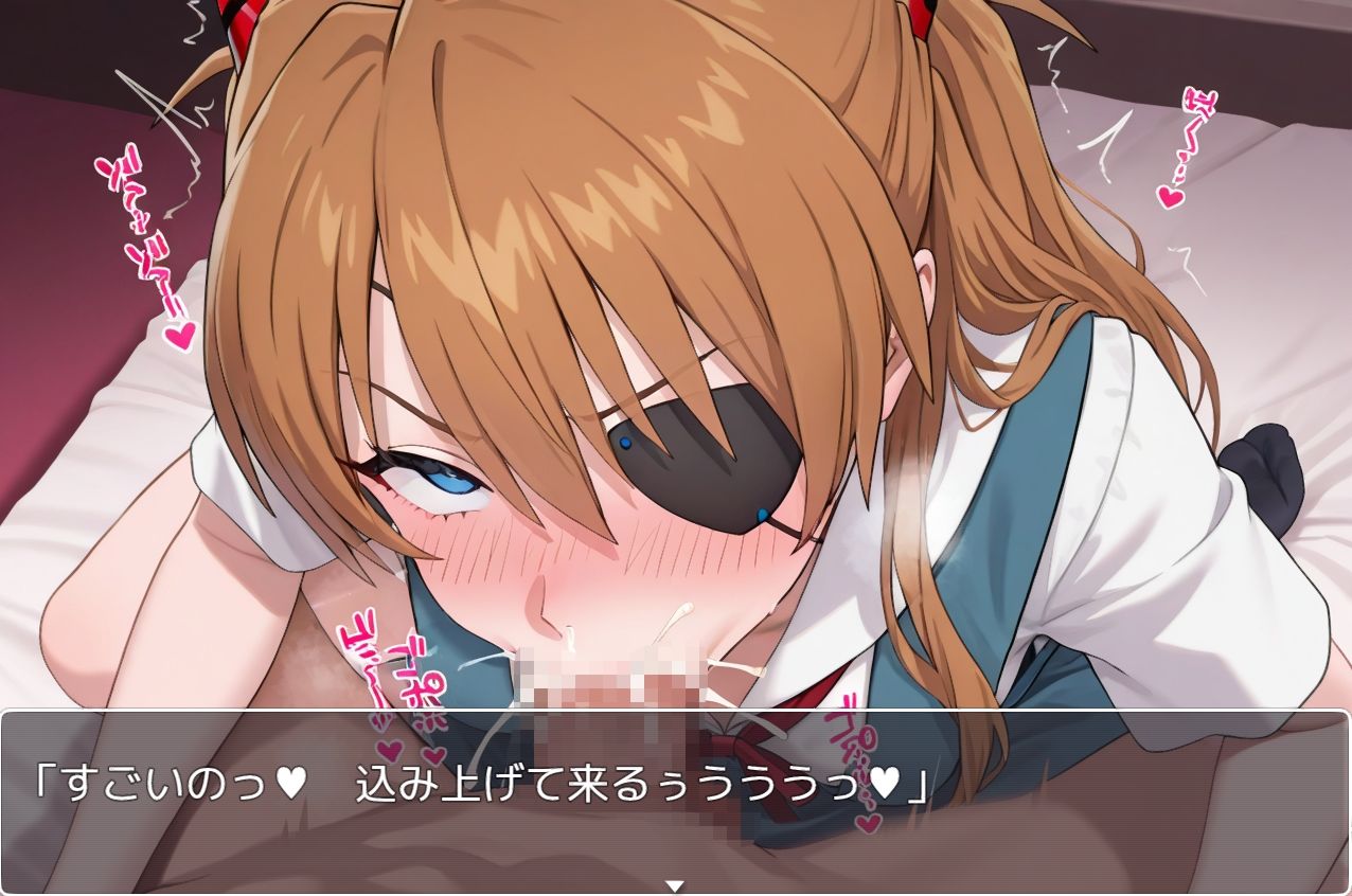 サンプル画像2:エヴァsex sp.11(ネロンソフト) [d_529657]