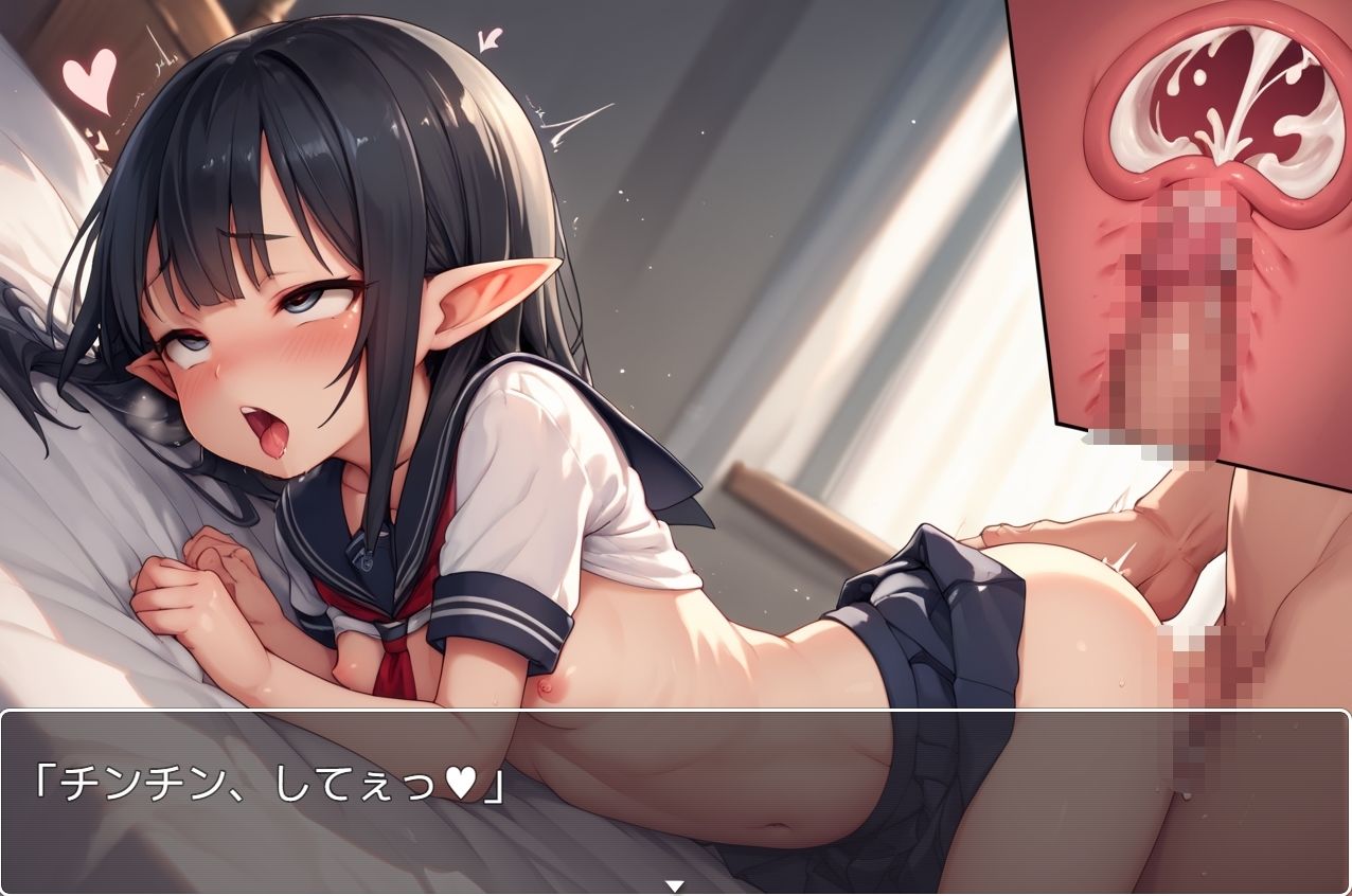elf girl no.82画像no.3