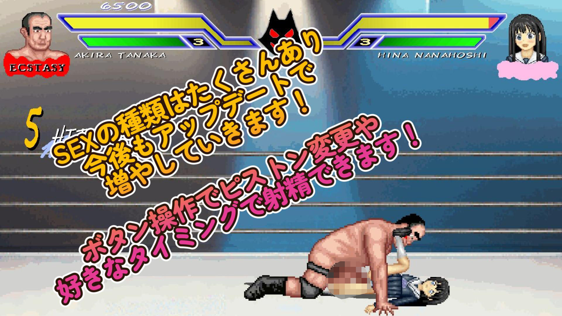 サンプル画像5:元気なエスパー少女「ヒナ」WOLF〜エッチなアップデート型格闘ゲーム〜 追加キャラ(WOLF) [d_529796]