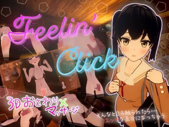 Feelin’ Clickのタイトル画像