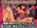 【Android版】異種姦ふたなり〜褐色魔法少女に極太ペニスが生えて触手に種付けされる！〜オナニー用ミニゲーム 画像3