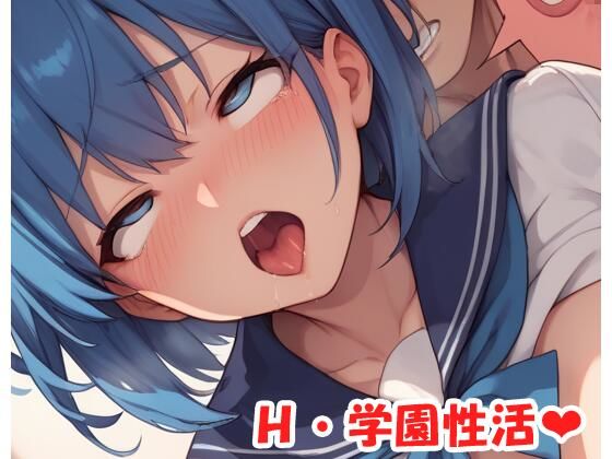 H・学園性活 sp.150(眠り屋)
