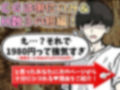 【体験版で1H遊べます！】NTR陸上部〜オッサンコーチに犯●れるたびにタイムが伸びる俺のボーイッシュ幼馴染み〜 画像4