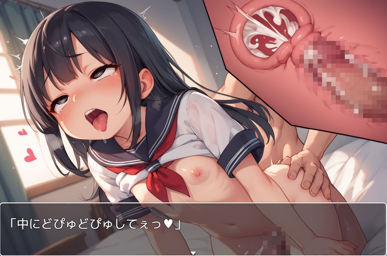 学園少女 .ex54 ネロンソフト エロ画像4