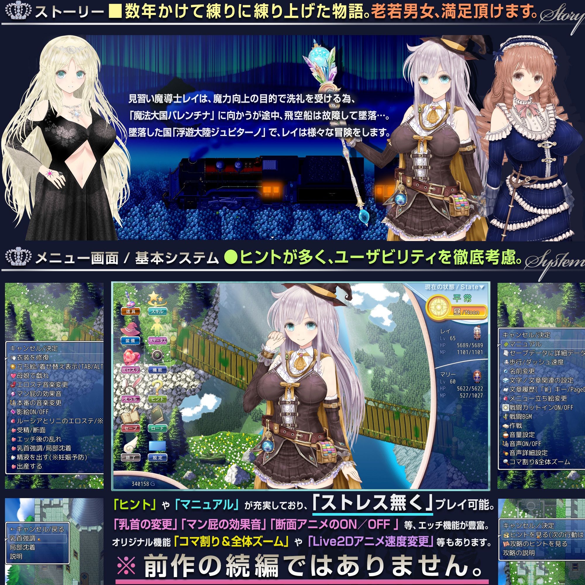 ・レイ=グランフォード （Cv 本多未季）『【浮遊魔法都市のレイ】～直系の魔導士～』2