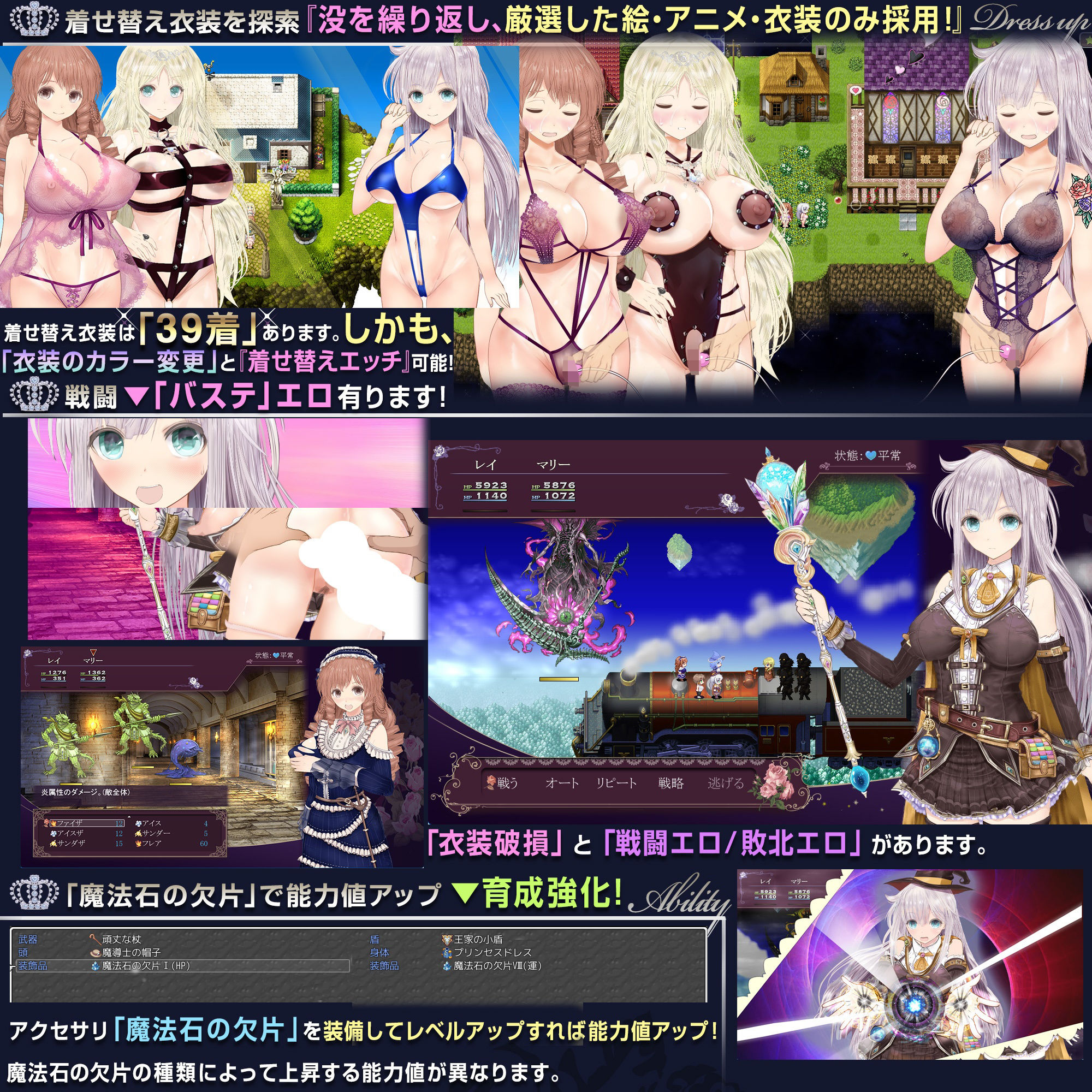 ・レイ=グランフォード （Cv 本多未季）『【浮遊魔法都市のレイ】～直系の魔導士～』3