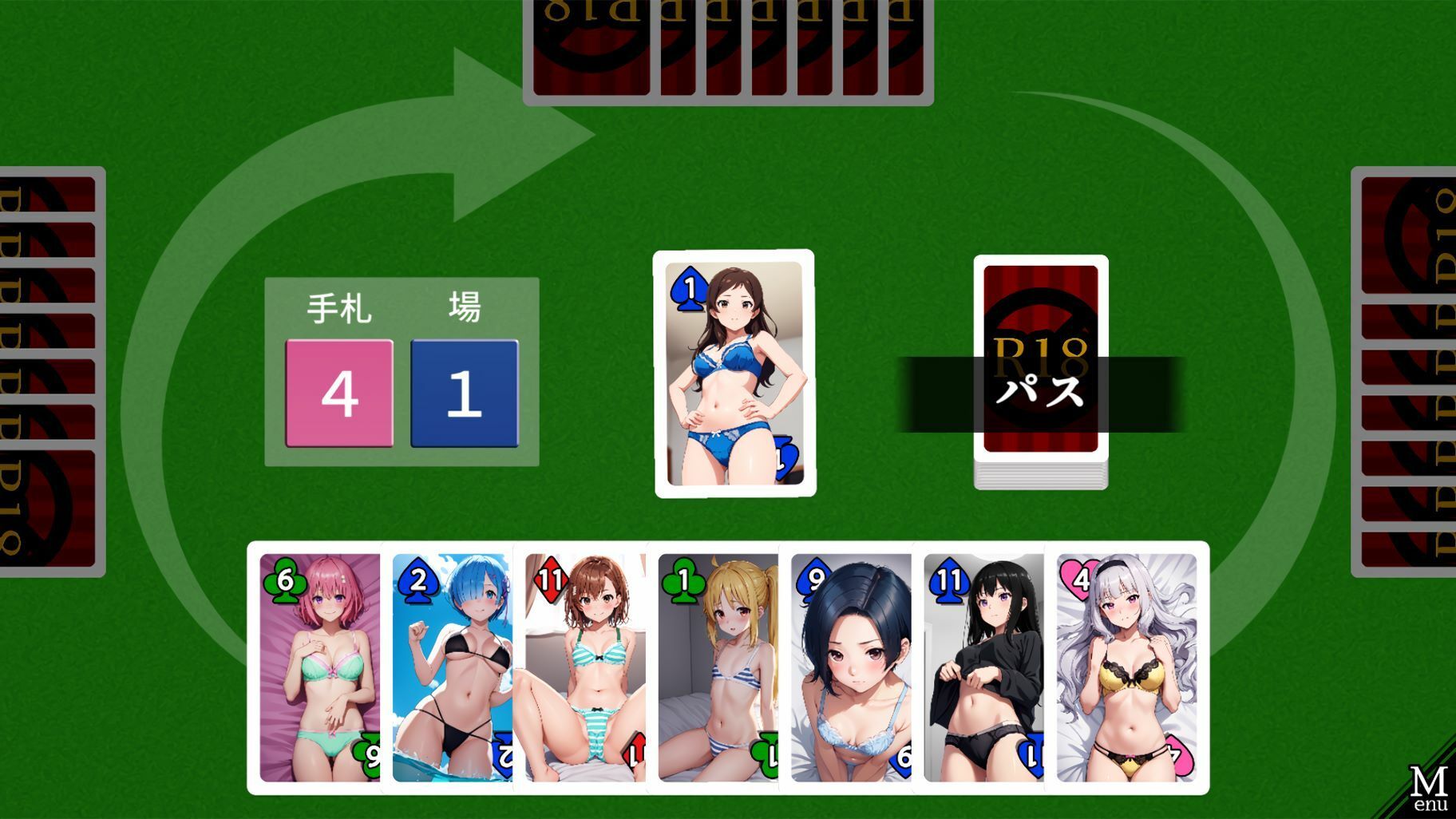 カードゲームDEコレクション-R18版【Ver3】 画像2