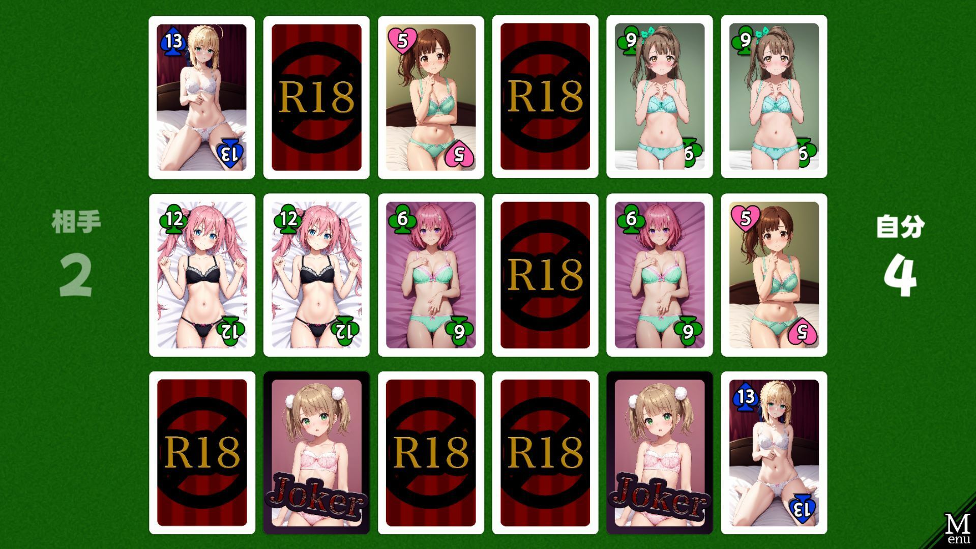 カードゲームDEコレクション-R18版【Ver3】 画像6