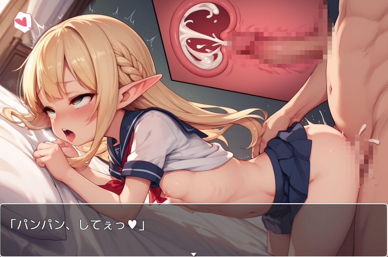 エルフ少女.ex195