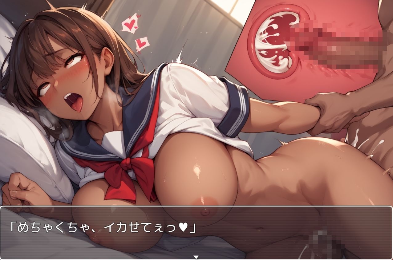 サンプル画像1:褐色巨乳ギャル sp.189(眠り屋) [d_533327]