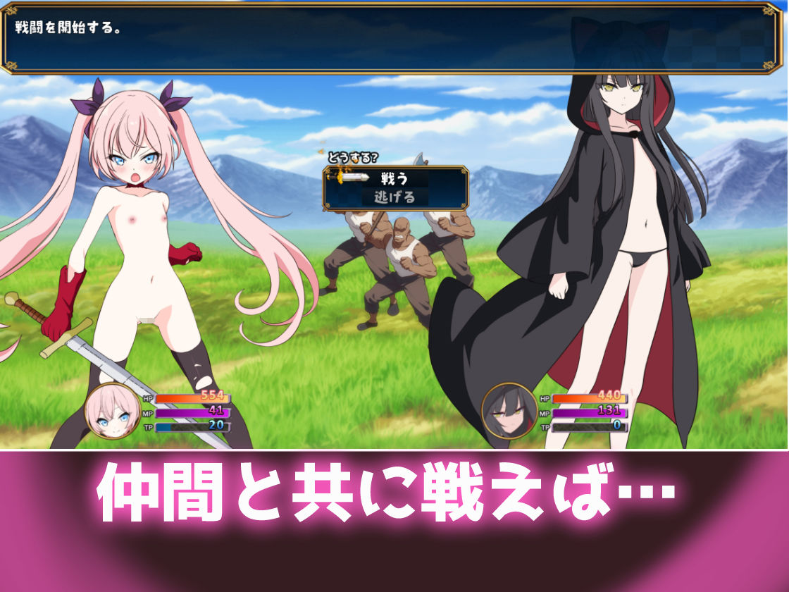 勇者ミアとツンツン猫サキュバス 〜それでも勇者はコロせない!〜 画像3