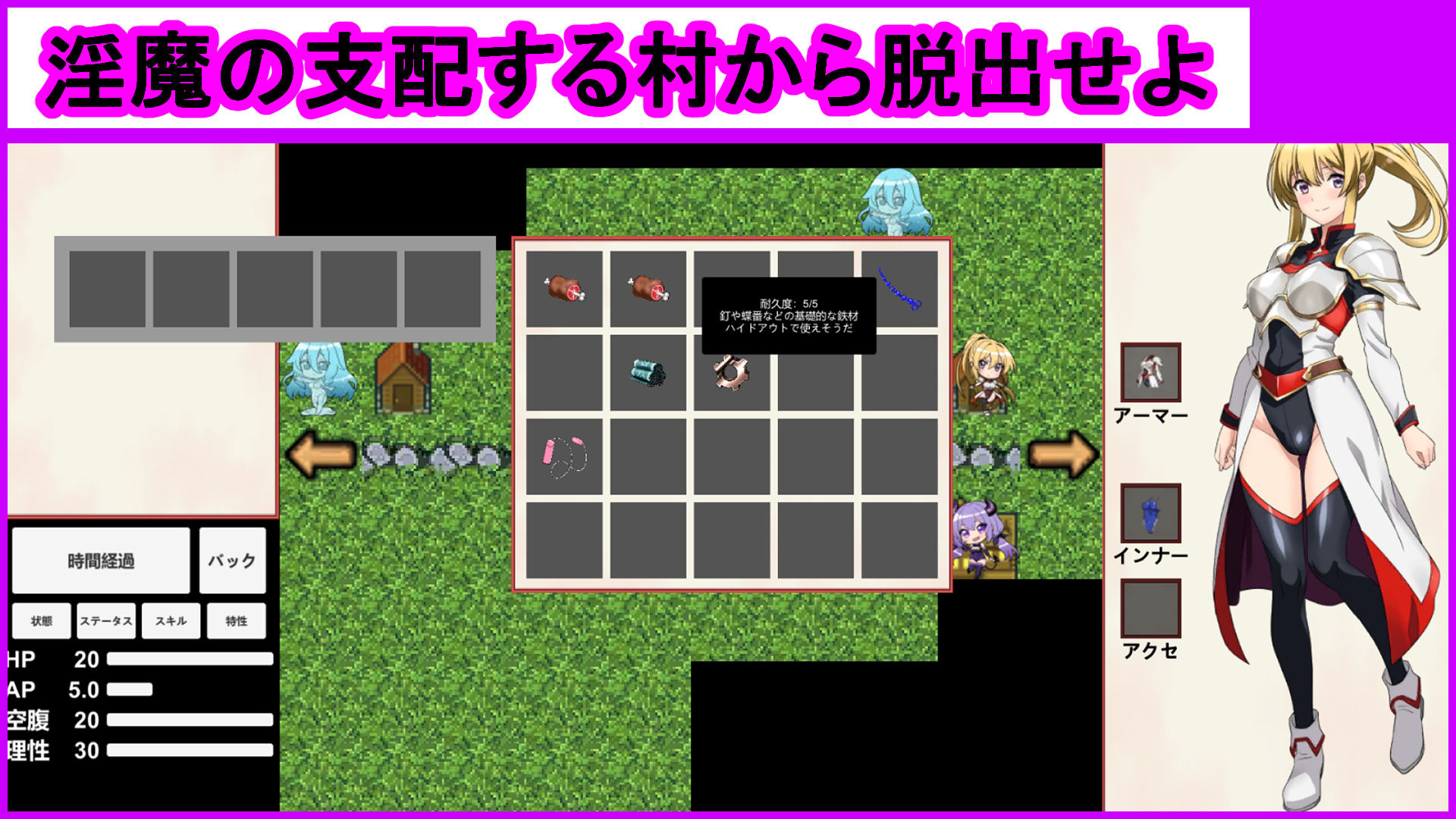 モン娘サバイバー! 画像1