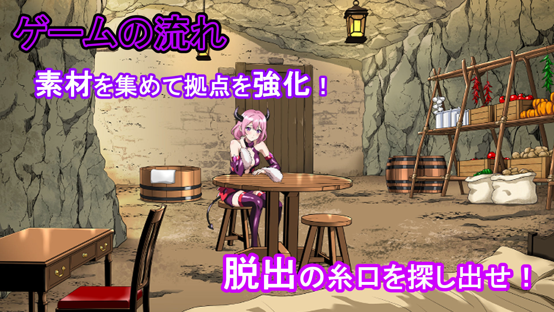 モン娘サバイバー! 画像3