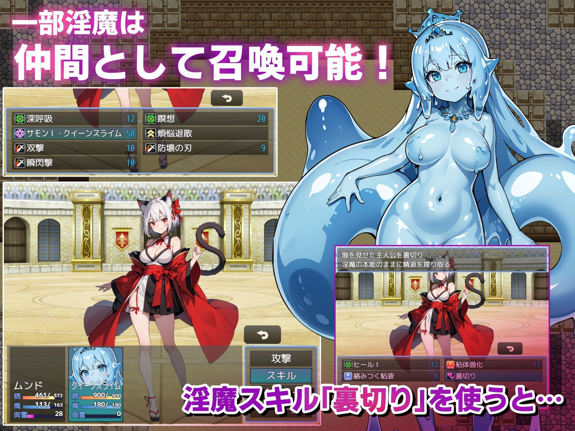 サンプル画像2:サキュバスクイーンの吸精世界〜マゾと勇者と絶対服従コロシアム〜(マゾ受け絶頂M男) [d_534358]