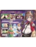 少女騎士リーリエの姫様救出物語