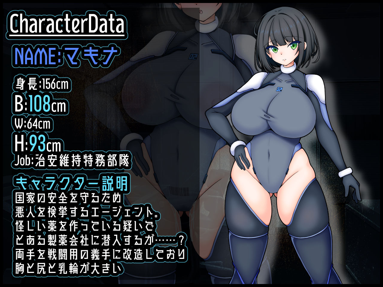 サンプル画像4:Machina :RE Creation(たのしいたけ) [d_535534]