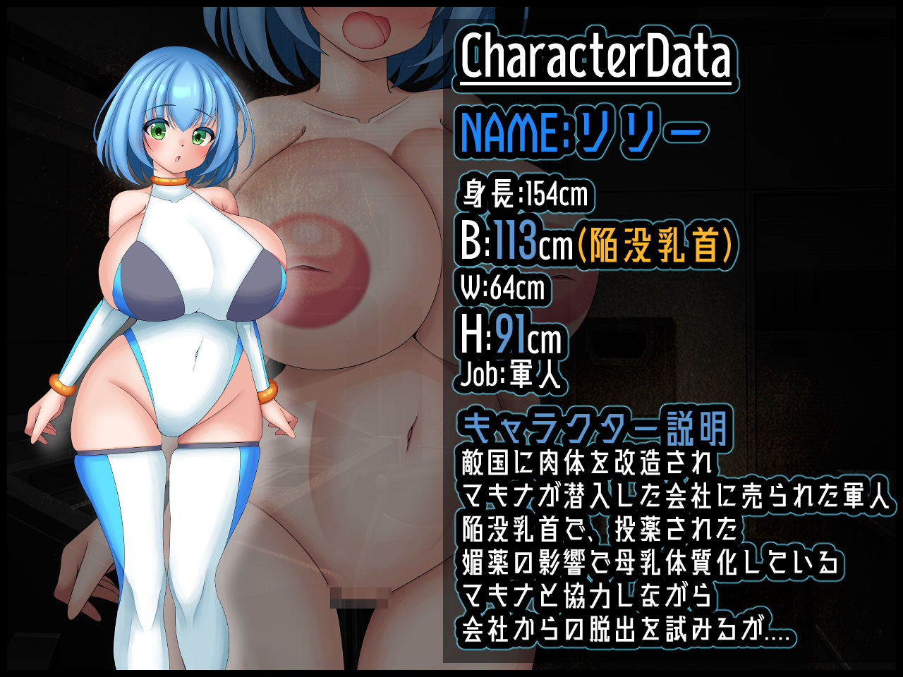 サンプル画像5:Machina :RE Creation(たのしいたけ) [d_535534]