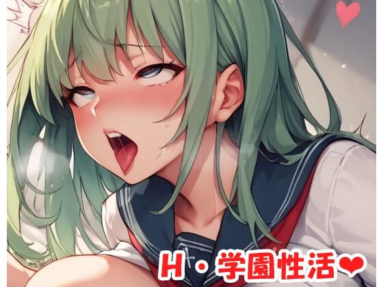 H・学園性活 sp.152(眠り屋)