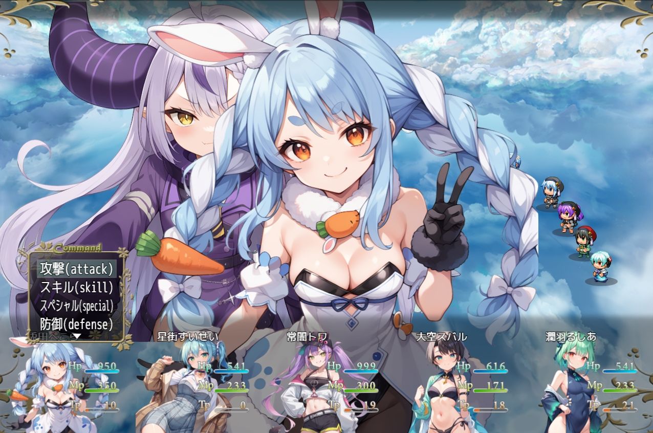 Vtuber大戦RPG～ファントム～2