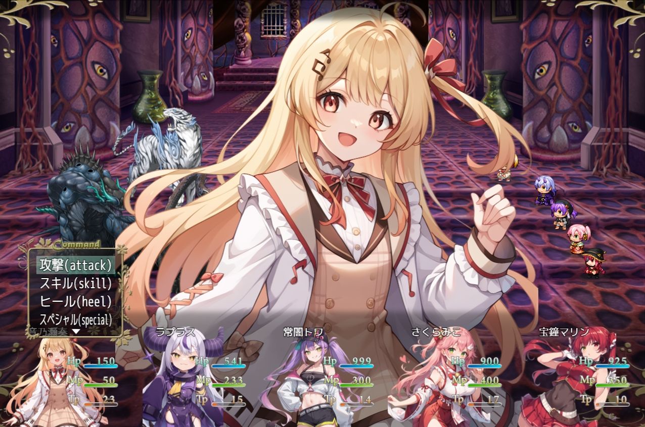 Vtuber大戦RPG～ファントム～4