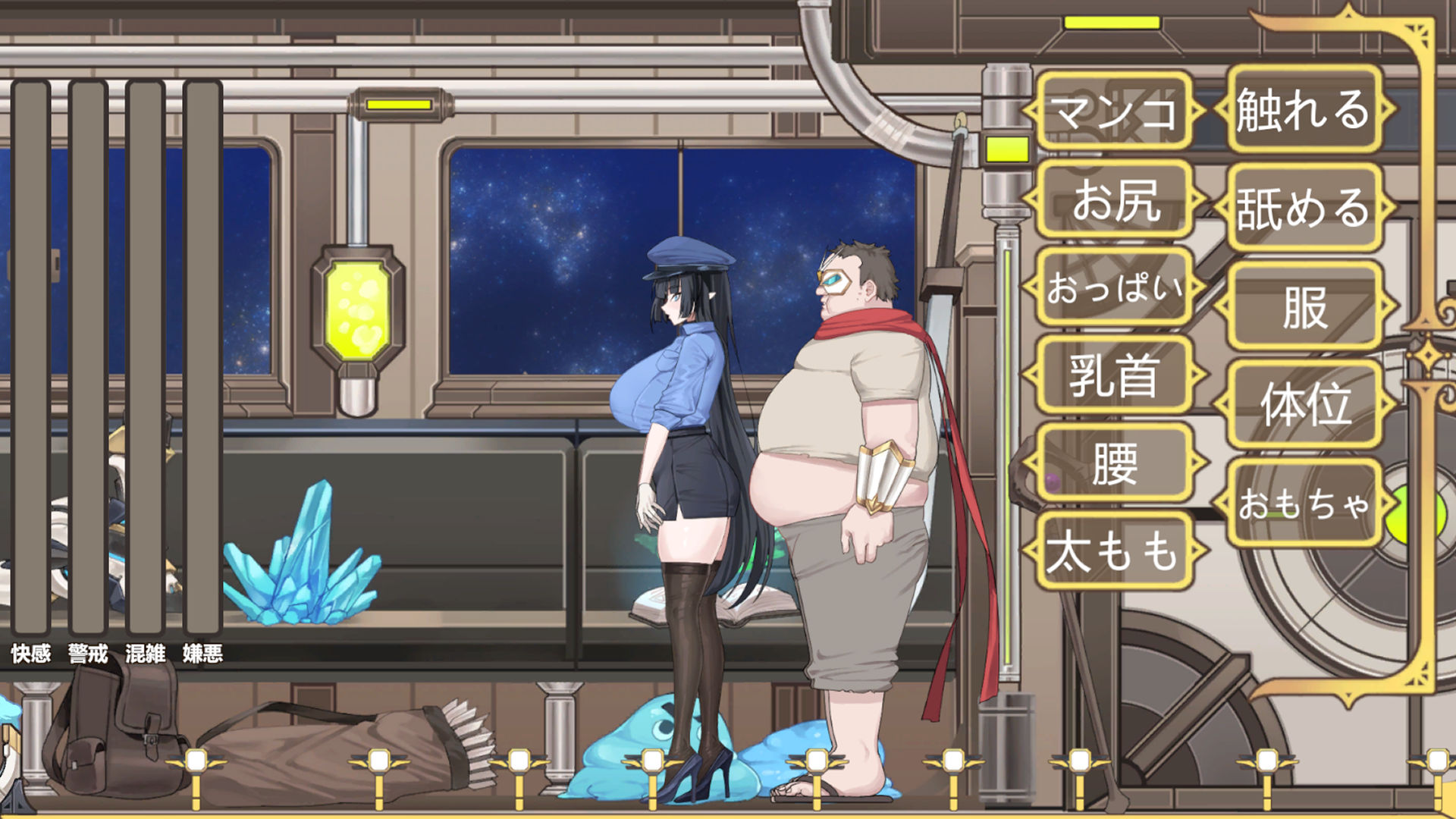 異世界電車痴● 画像2