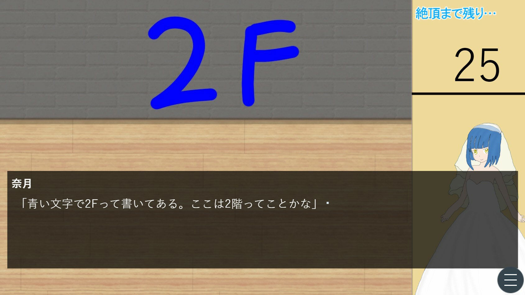 【無料】ドレスの中ではバイブ責めのサンプル画像6