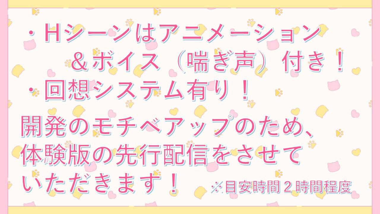 【無料】閃け！謎解き性活 画像4