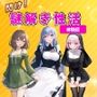 【無料】閃け！謎解き性活