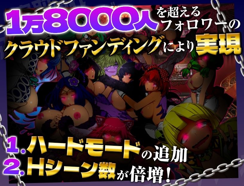 サンプル画像6:寝取られアンダーグラウンド 〜犯罪都市で魔王インキュバスが女達を支配してみた〜(淫魔殺しの伝説) [d_536909]