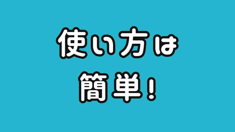 これで斜めのモザイク処理も自由自在！多角形範囲指定可能なモザイクツール「RangeMosaic」 画像1