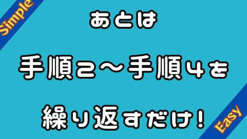 これで斜めのモザイク処理も自由自在！多角形範囲指定可能なモザイクツール「RangeMosaic」 画像6