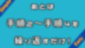 これで斜めのモザイク処理も自由自在！多角形範囲指定可能なモザイクツール「RangeMosaic」 画像6