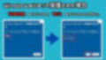これで斜めのモザイク処理も自由自在！多角形範囲指定可能なモザイクツール「RangeMosaic」 画像8