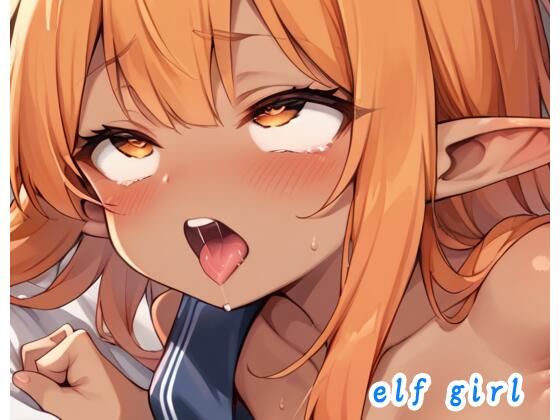 elf girl no.93