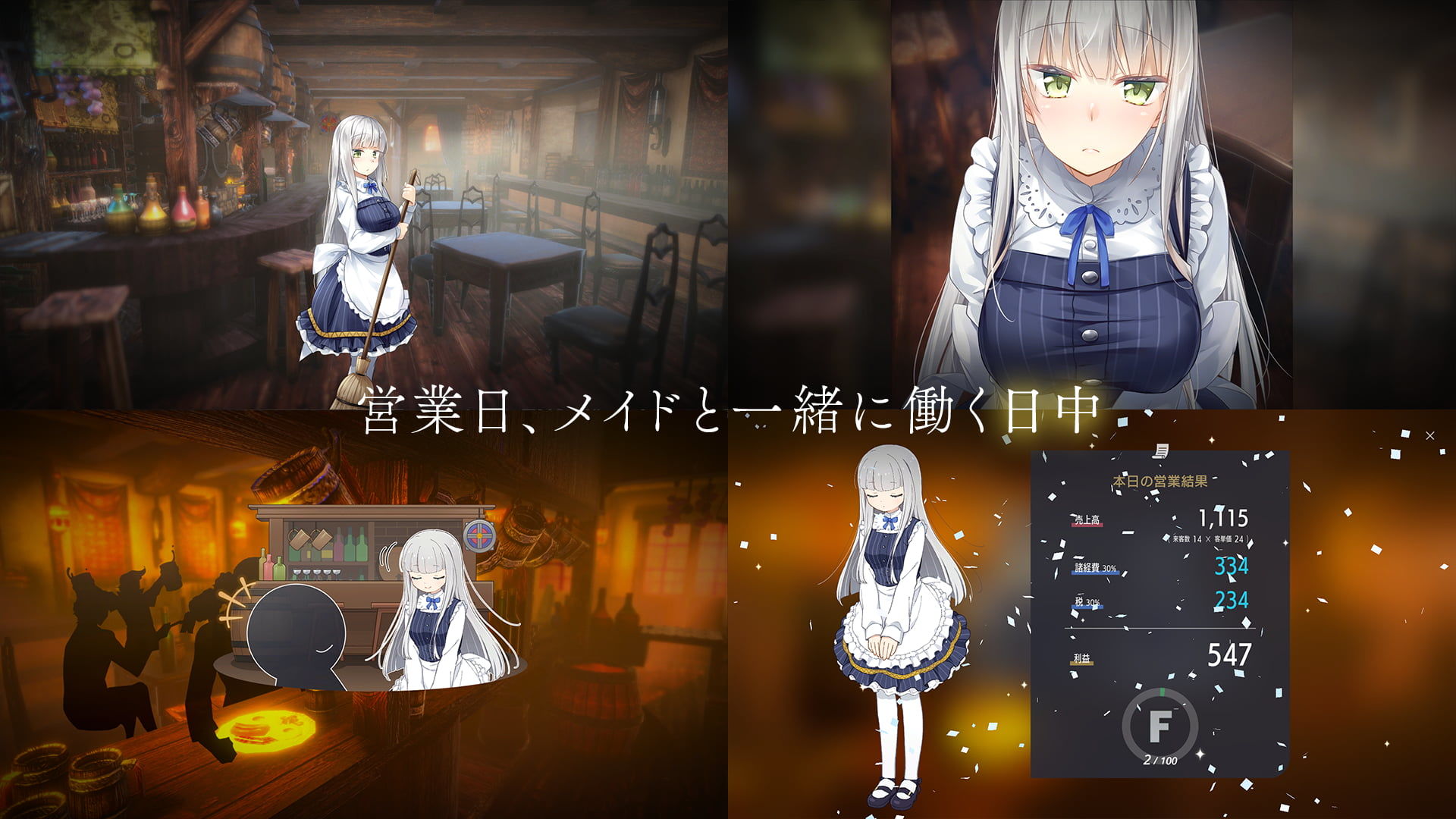 サンプル画像1:Fallen / Brand New World(パルティア教団) [d_537700]