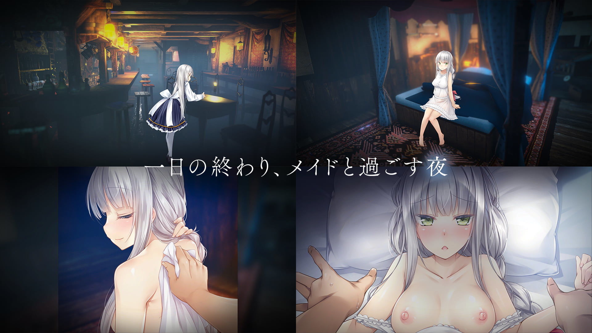 サンプル画像2:Fallen / Brand New World(パルティア教団) [d_537700]