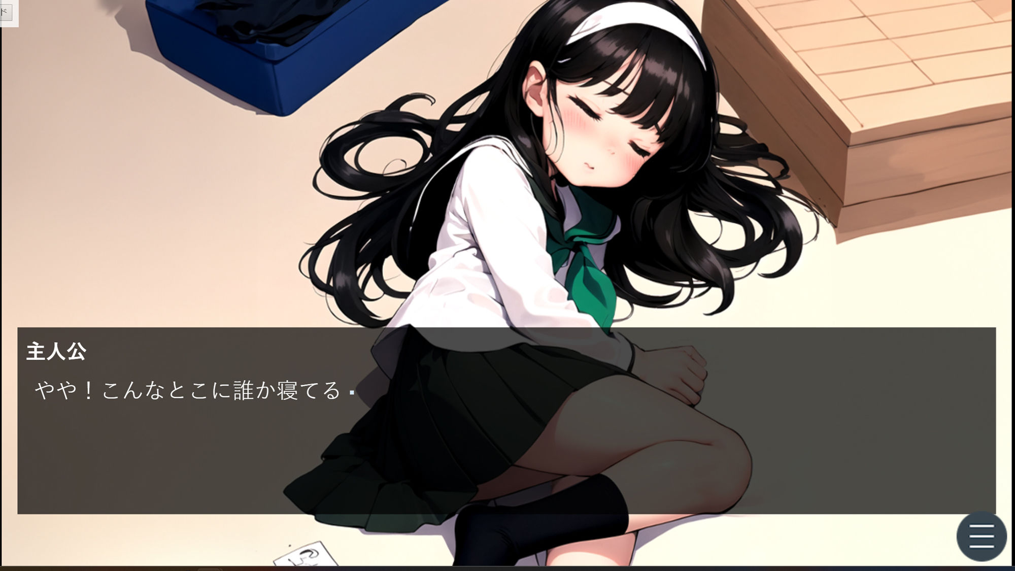 サンプル画像1:スリーピングビューティー(ペルシア) [d_537784]