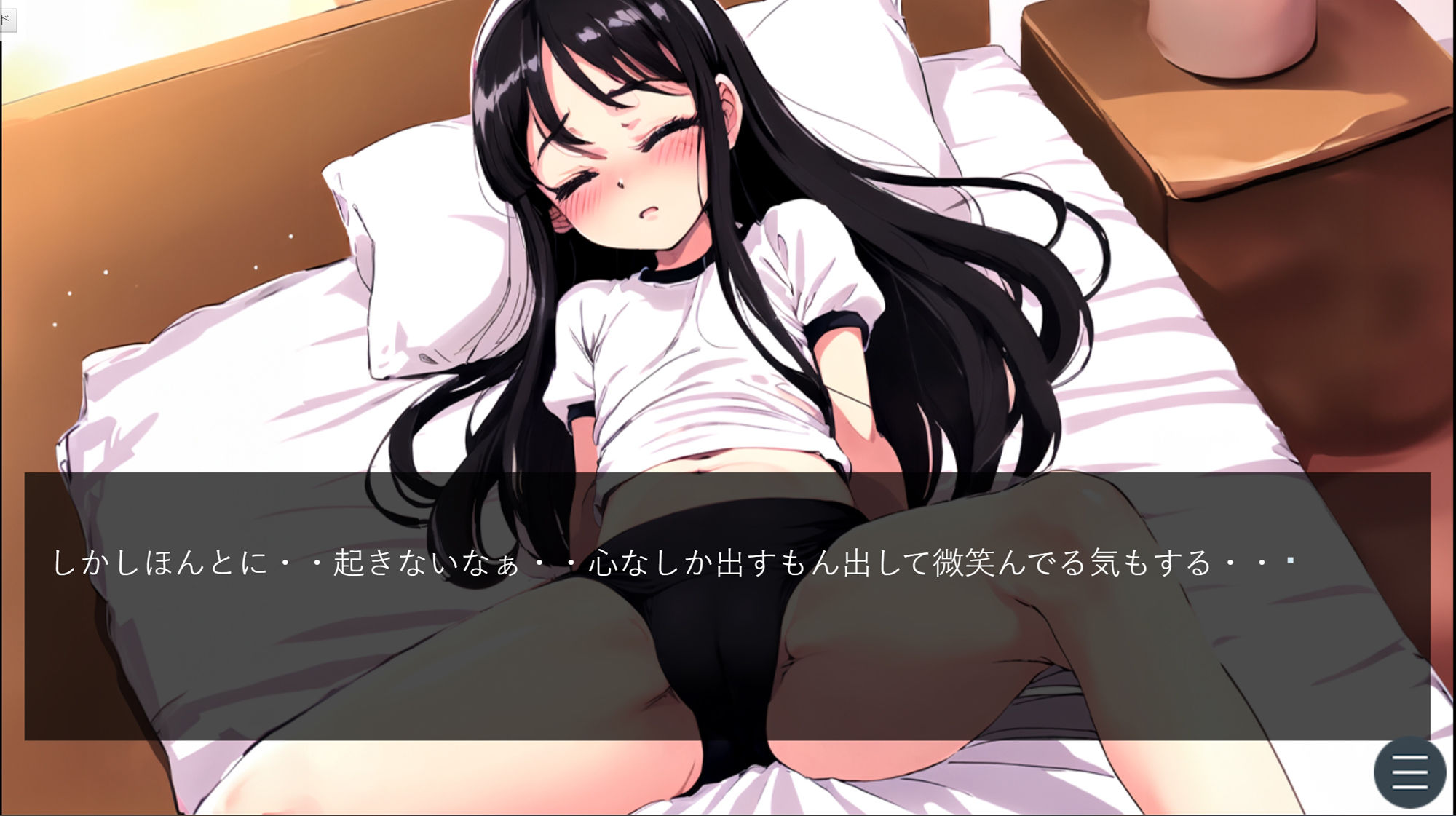 サンプル画像2:スリーピングビューティー(ペルシア) [d_537784]