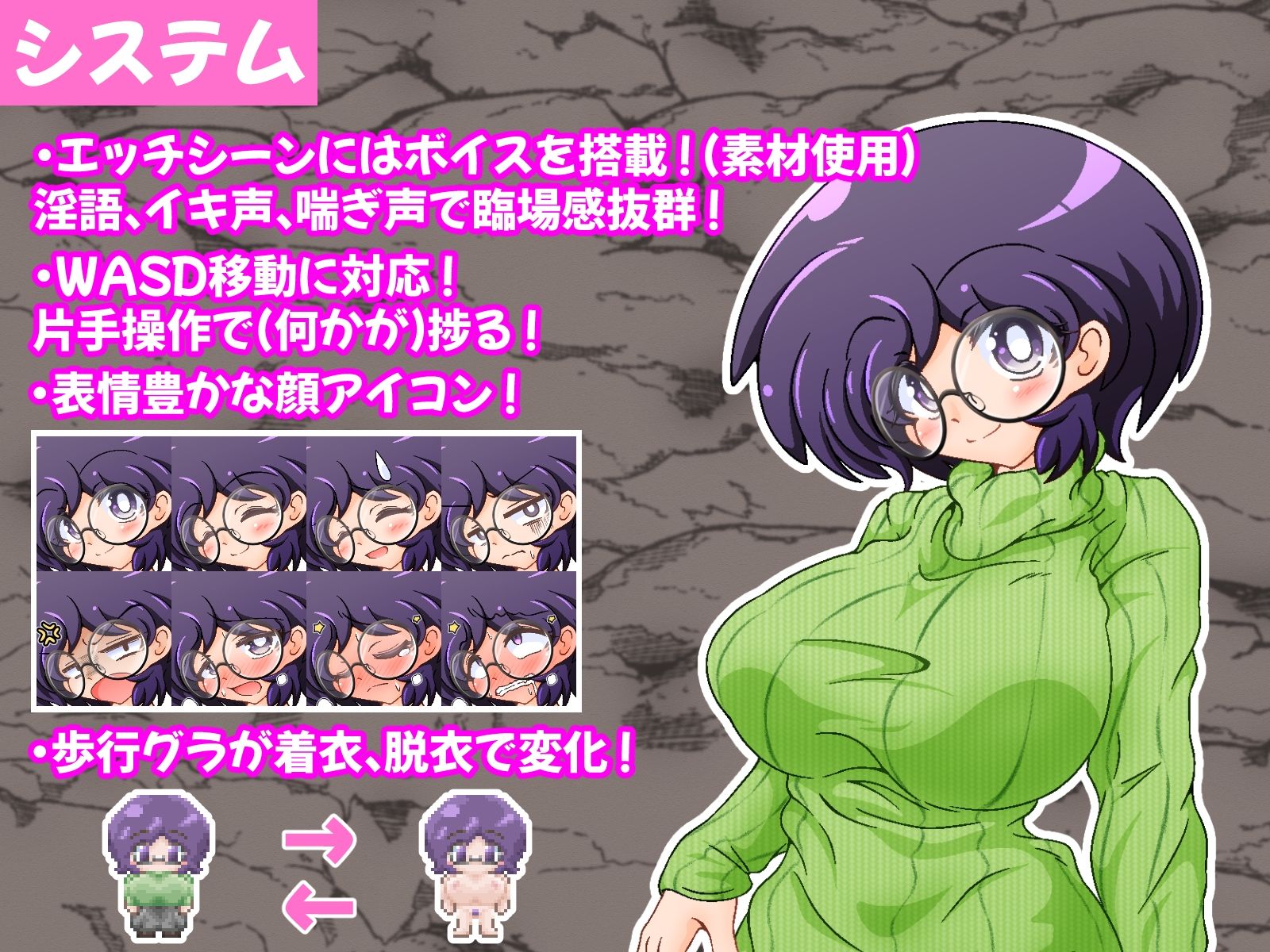 巨乳で眼鏡な人妻まりのエロトラップダンジョン 画像4