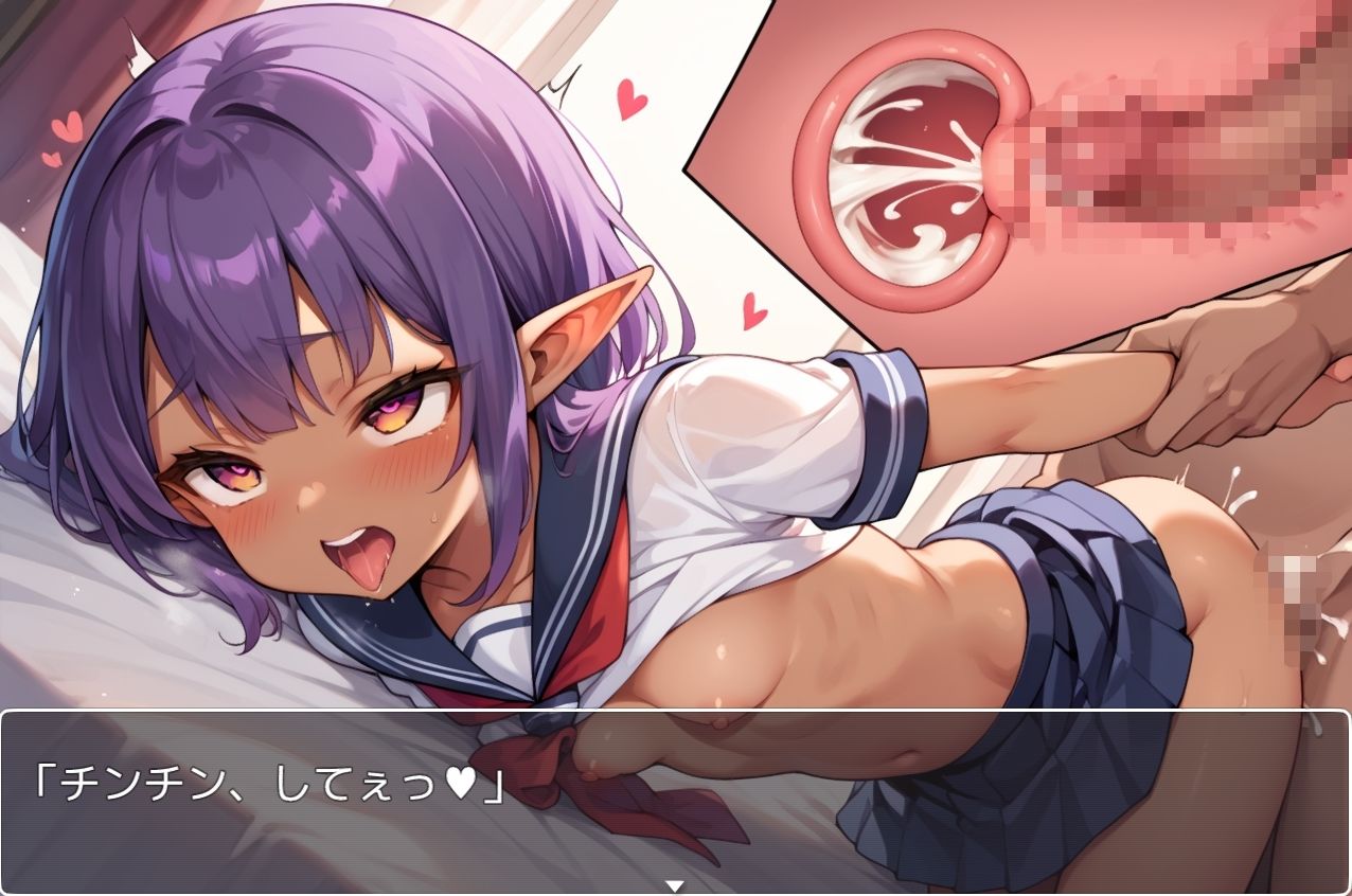 elf girl no.94 Pure☆Kids エロ画像3