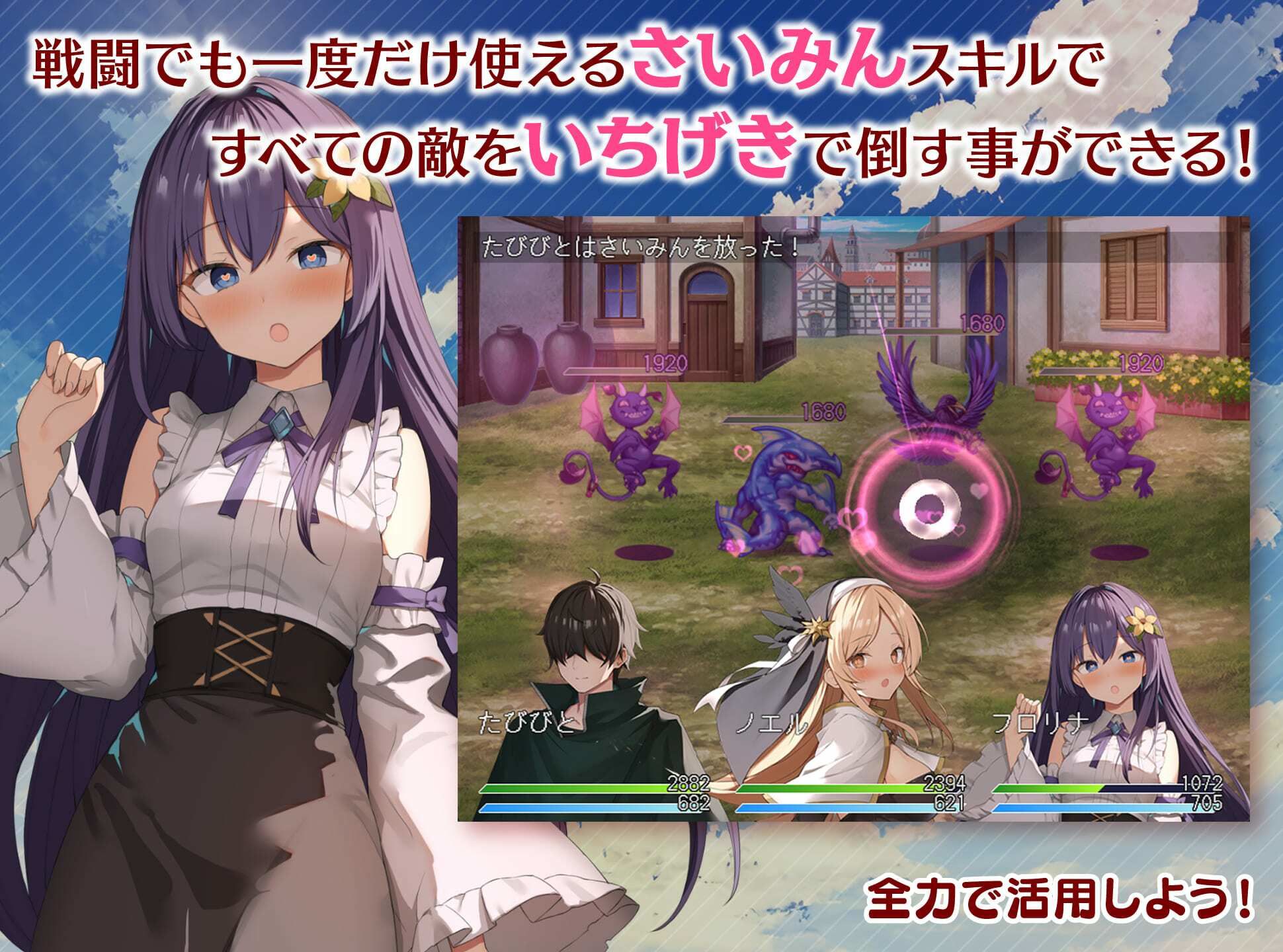 めがみんクエスト 性悪女神わからせ王道RPG 画像4